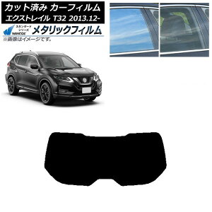J[tB Y GNXgC T32 2013N12` AKX(1^) WINCOS ^bN IR70HD AP-WFWM0114-R1 Car film