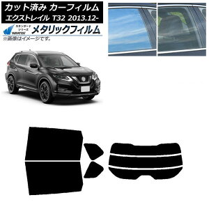 J[tB Y GNXgC T32 2013N12` AZbg() WINCOS ^bN IR70HD AP-WFWM0114-RDR3 Car film