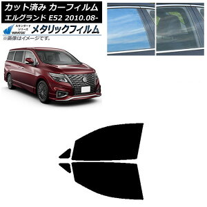 J[tB Y GOh E52 2010N08` tghAZbg WINCOS ^bN IR70HD AP-WFWM0115-FD Car film