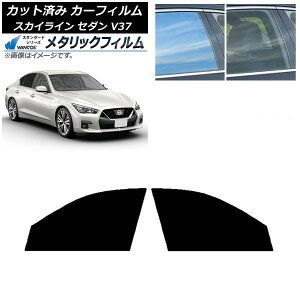 J[tB Y XJCC V37 Z_ 2014N02` tghAZbg WINCOS ^bN IR70HD AP-WFWM0117-FD Car film