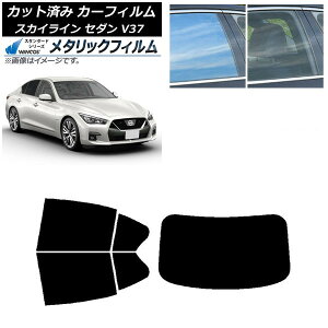 J[tB Y XJCC V37 Z_ 2014N02` AZbg(1^) WINCOS ^bN SL18 AP-WFWM0117-RDR1 Car film