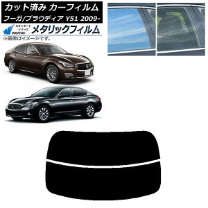 J[tB Y OH t[K vEfBA Y51 AKX() WINCOS ^bN IR70HD AP-WFWM0121-R2 Car film