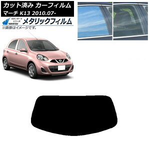 J[tB Y }[` K13 2010N07` AKX(1^) WINCOS ^bN IR70HD AP-WFWM0122-R1 Car film