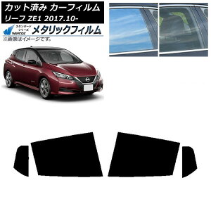 J[tB Y [t ZE1 2017N10` AhAZbg WINCOS ^bN IR70HD AP-WFWM0123-RD Car film