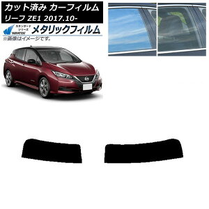 J[tB Y [t ZE1 2017N10` gbvVF[h WINCOS ^bN SL18 AP-WFWM0123-T Car film