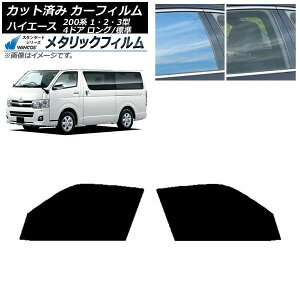 J[tB nCG[X 200n 1/2/3^ o 4hA O/W tghAZbg WINCOS ^bN SL18 AP-WFWM0131-FD Car film