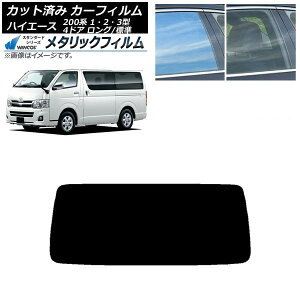 J[tB g^ nCG[X 200n 1/2/3^ o 4hA O/W AKX(1^) WINCOS ^bN SL18 AP-WFWM0131-R1 Car film