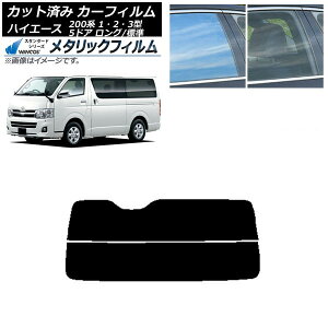 J[tB g^ nCG[X 200n 1/2/3^ o 5hA O/W AKX() WINCOS ^bN SL18 AP-WFWM0132-R2 Car film