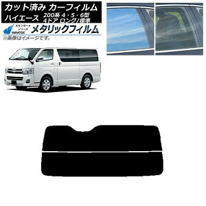 J[tB g^ nCG[X 200n 4/5/6^ o 4hA O/W AKX() WINCOS ^bN SL18 AP-WFWM0133-R2 Car film