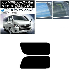 J[tB nCG[X200n 4/5/6^ o 5hA O/Ch A 2 EŒ葋 WINCOS ^bN SL18 AP-WFWM0136-RD1A Car film