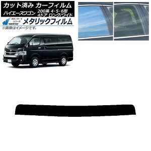 J[tB g^ nCG[X 200n 4/5/6^ S 4hA O/Ch gbvVF[h WINCOS ^bN SL18 AP-WFWM0140-T Car film