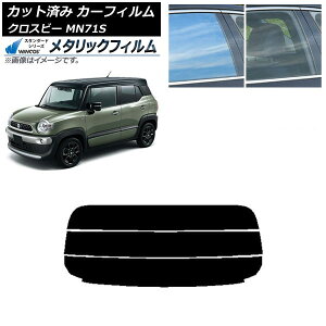 �J�[�t�B���� �X�Y�L �N���X�r�[ MN71S 2017�N12���` ���A�K���X(����) WINCOS ���^���b�N SL18 AP-WFWM0149-R3 Car film