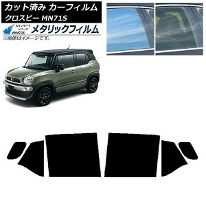 �J�[�t�B���� �X�Y�L �N���X�r�[ MN71S 2017�N12���` ���A�h�A�Z�b�g WINCOS ���^���b�N SL18 AP-WFWM0149-RD Car film