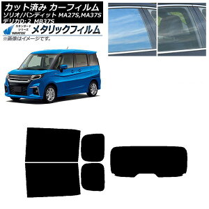 J[tB fJDF2 \I(ofBbg) MB37S MA27S,MA37S AZbg(1^) WINCOS ^bN IR70HD AP-WFWM0151-RDR1 Car film