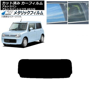 �J�[�t�B���� �X�Y�L �A���g���p��/�A���g���p���V���R�� HE22S ���A�K���X(1���^) WINCOS ���^���b�N SL18 AP-WFWM0154-R1 Car film