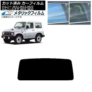 J[tB XYL Wj[/Wj[VG JA11,12,22/JB31,32 AKX(1^) WINCOS ^bN IR70HD AP-WFWM0158-R1 Car film