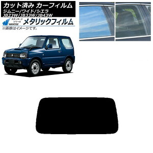 J[tB XYL Wj[/Ch/VG JB23/JB33/JB43 AKX(1^) WINCOS ^bN SL18 AP-WFWM0159-R1 Car film