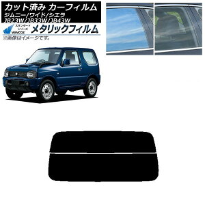 J[tB XYL Wj[/Ch/VG JB23/JB33/JB43 AKX() WINCOS ^bN IR70HD AP-WFWM0159-R2 Car film