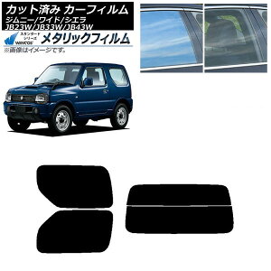 J[tB XYL Wj[/Ch/VG JB23/JB33/JB43 AZbg() WINCOS ^bN IR70HD AP-WFWM0159-RDR2 Car film