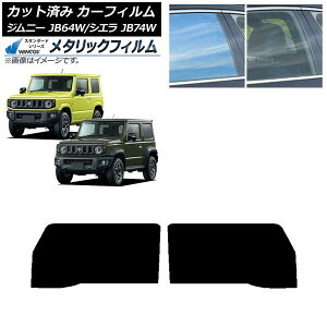 J[tB XYL Wj[/Wj[VG JB64/JB74 2018N07` tghAZbg WINCOS ^bN IR70HD AP-WFWM0160-FD Car film