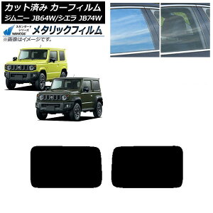 J[tB XYL Wj[/Wj[VG JB64/JB74 2018N07` AhAZbg WINCOS ^bN SL18 AP-WFWM0160-RD Car film