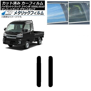 J[tB To[OhLu/nC[bgW{ gbN S500/510J,P A  WINCOS ^bN SL18 AP-WFWM0164-RD Car film