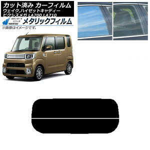 J[tB sNVXK EFCN/nC[bgLfB[ LA700/710A,S,V AKX() WINCOS ^bN SL18 AP-WFWM0165-R2 Car film