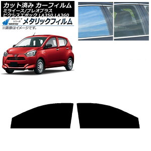 J[tB sNVXG|bN vIvX ~C[X LA350/360A,F,S tghAZbg WINCOS ^bN SL18 AP-WFWM0169-FD Car film