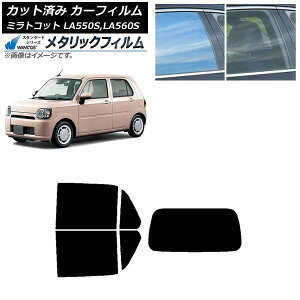 �J�[�t�B���� �_�C�n�c �~���g�R�b�g LA550S,LA560S 2018�N06���` ���A�Z�b�g(1���^) WINCOS ���^���b�N IR70HD AP-WFWM0171-RDR1 Car film