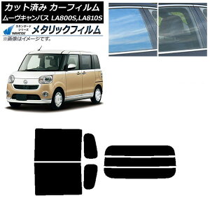 J[tB _Cnc [LoX LA800S,LA810S 2016N09` AZbg() WINCOS ^bN SL18 AP-WFWM0172-RDR3 Car film