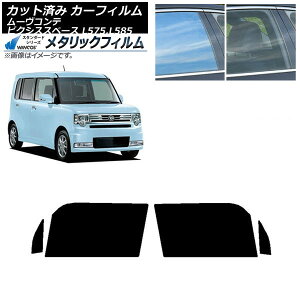 �J�[�t�B���� �s�N�V�X�X�y�[�X ���[���R���e L575A,L585A L575S,L585S �t�����g�h�A�Z�b�g WINCOS ���^���b�N SL18 AP-WFWM0173-FD Car film