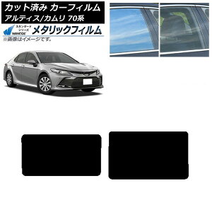 J[tB g^ _Cnc J AeBX 70n 2017N07` T[t WINCOS ^bN IR70HD AP-WFWM0174-S Car film