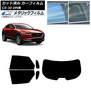 J[tB }c_ CX-30 DMn 2019N10` AZbg(1^) WINCOS ^bN IR70HD AP-WFWM0176-RDR1 Car film