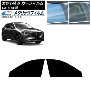 J[tB }c_ CX-5 KFn 2017N02` tghAZbg WINCOS ^bN SL18 AP-WFWM0177-FD Car film