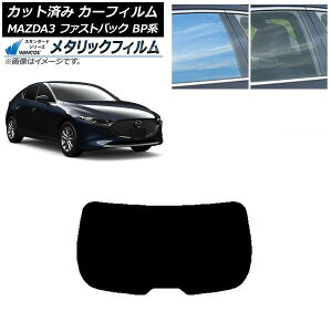 J[tB }c_ MAZDA3 BPn t@XgobN 2019N05` AKX(1^) WINCOS ^bN SL18 AP-WFWM0179-R1 Car film