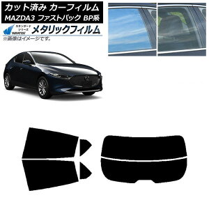 �J�[�t�B���� �}�c�_ MAZDA3 BP�n �t�@�X�g�o�b�N 2019�N05���` ���A�Z�b�g(����) WINCOS ���^���b�N SL18 AP-WFWM0179-RDR2 Car film