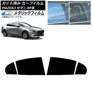 �J�[�t�B���� �}�c�_ MAZDA3 BP�n �Z�_�� 2019�N05���` ���A�h�A�Z�b�g WINCOS ���^���b�N SL18 AP-WFWM0180-RD Car film