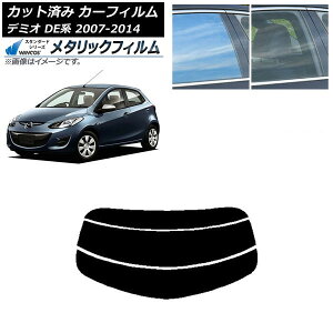 J[tB }c_ f~I DEn 2007N07`2014N09 AKX() WINCOS ^bN SL18 AP-WFWM0186-R3 Car film