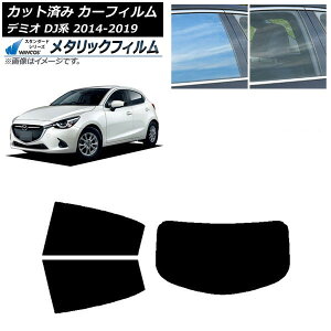 J[tB }c_ f~I DJn 2014N09`2019N09 AZbg(1^) WINCOS ^bN SL18 AP-WFWM0187-RDR1 Car film