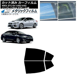 J[tB Xo WRX STI/S4 CvbT G4 VAB/VAG GJn Z_ AhAZbg WINCOS ^bN IR70HD AP-WFWM0195-RD Car film