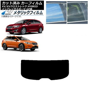 J[tB XV/NXgbN CvbT SPORT GPn nb`obN AKX(1^) WINCOS ^bN IR70HD AP-WFWM0196-R1 Car film