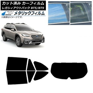 J[tB Xo KVB AEgobN BT5/BT9 2021N10` AZbg(1^) WINCOS ^bN IR70HD AP-WFWM0205-RDR1 Car film