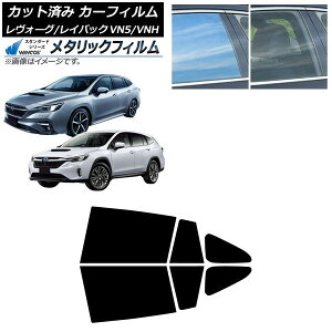 J[tB Xo H[O/CobN VN5/VNH 2020N11` AhAZbg WINCOS ^bN SL18 AP-WFWM0207-RD Car film