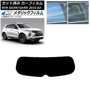 �J�[�t�B���� �O�H RVR GA3W,GA4W 2010�N02���` ���A�K���X(1���^) WINCOS ���^���b�N IR70HD AP-WFWM0208-R1 Car film