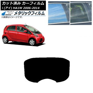 J[tB OH i(AC) HA1W 2006N01`2014N03 AKX(1^) WINCOS ^bN IR70HD AP-WFWM0209-R1 Car film