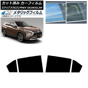J[tB OH GNvXNX/PHEV GK1W/GL3W 2020N12` AhAZbg WINCOS ^bN SL18 AP-WFWM0213-RD Car film