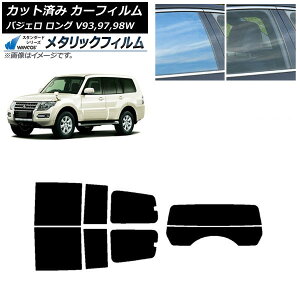 J[tB OH pWF V93,97,98W O 5hA AZbg() WINCOS ^bN IR70HD AP-WFWM0217-RDR2 Car film