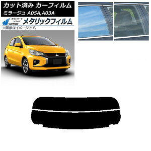�J�[�t�B���� �O�H �~���[�W�� A05A,A03A 2012�N08���` ���A�K���X(����) WINCOS ���^���b�N IR70HD AP-WFWM0218-R2 Car film