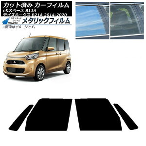 J[tB Y OH fCY[NX eKXy[X B21A B11A tghAZbg WINCOS ^bN SL18 AP-WFWM0220-FD Car film