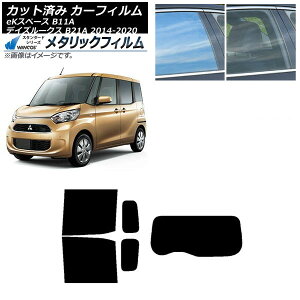 J[tB Y OH fCY[NX eKXy[X B21A B11A AZbg(1^) WINCOS ^bN IR70HD AP-WFWM0220-RDR1 Car film